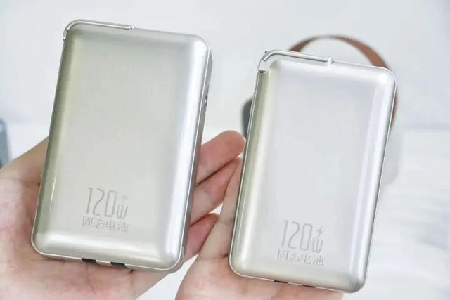 对不起，我把你未来的充电宝提前发明了……