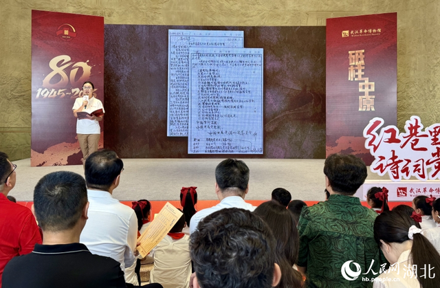 诗词为引文物为证 “红巷党课”走进武汉革命博物馆