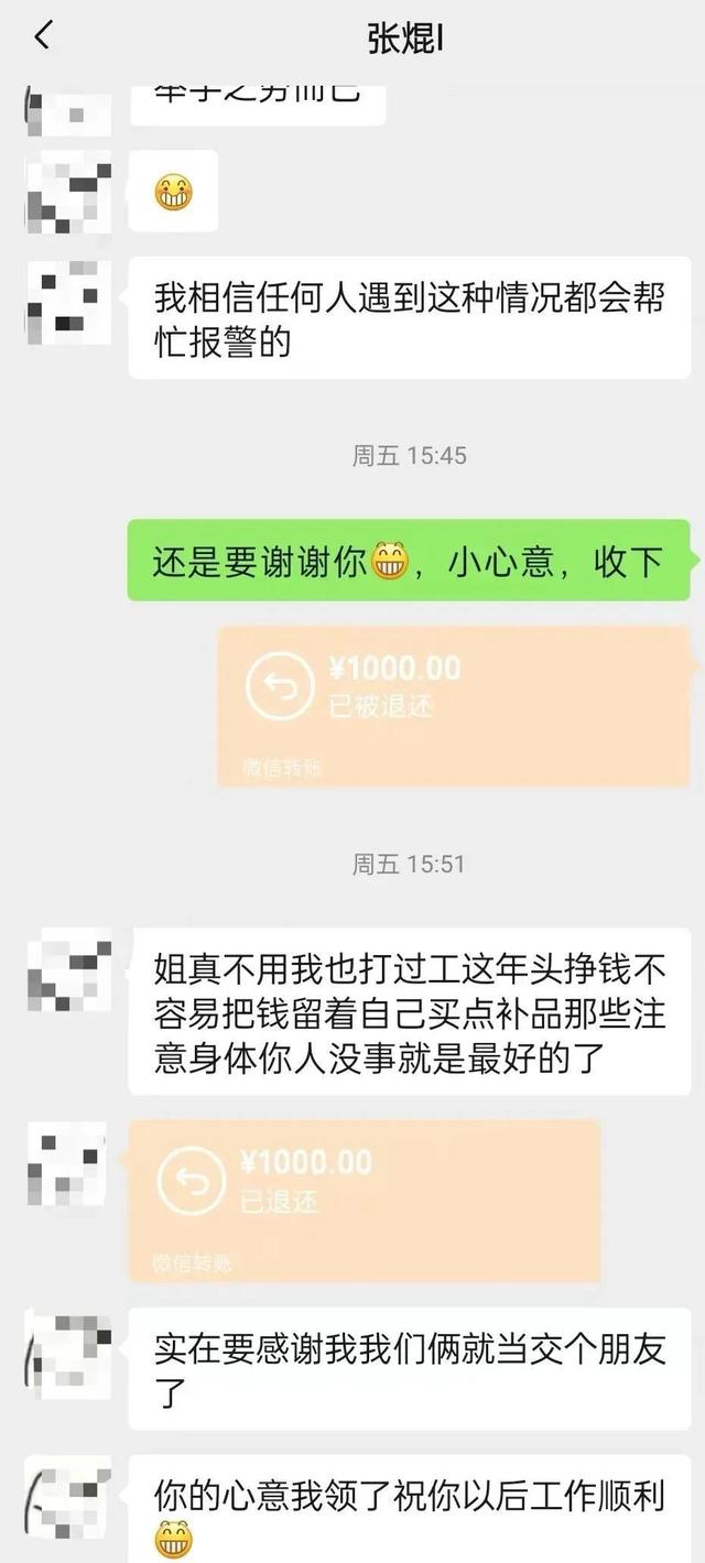 带血枕头从天而降，报警救人的外卖小哥是他！19岁小伙被17岁女友十万元卖到缅甸，被打到失聪，家人支付35万元将其赎回 ｜来听新闻