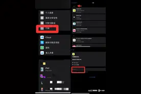 被续费、难退订、步骤多，App会员扣费之痛你中了几条？图片