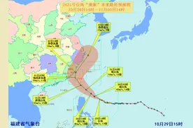 台风预警升级！“康妮”趋向台湾岛东部沿海图片