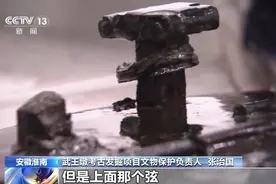 音乐也要分“内外”？武王墩大墓考古发现全新历史故事图片