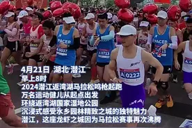 “潜马”开跑，虾城沸腾！万名马拉松选手奔跑于返湾湖边图片
