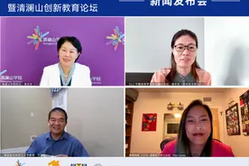 中外教育创新专家将聚清澜山，探讨人工智能下的深度学习新趋势图片