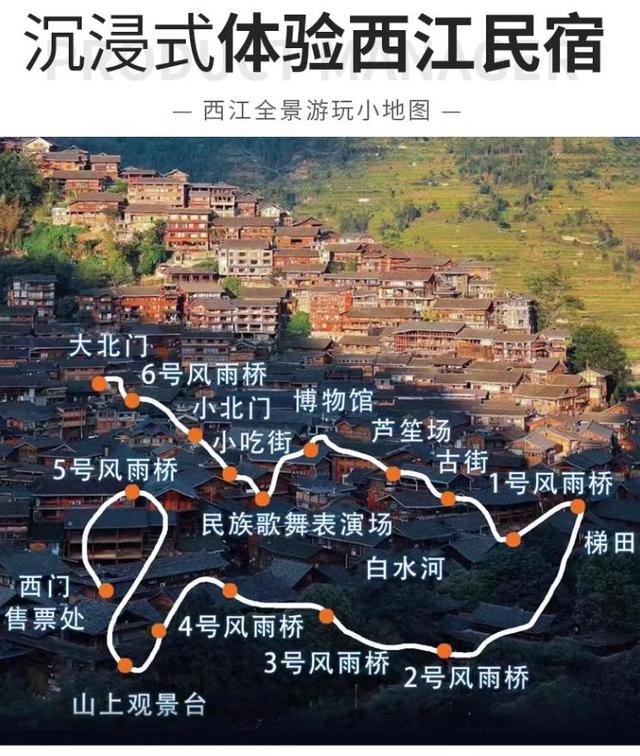 “码”上游贵州丨318元解锁2日游！夜赏西江苗寨千户灯火，日探荔波七孔仙境