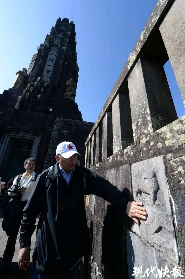 南京照相馆暗藏“八纮一宇”塔真相