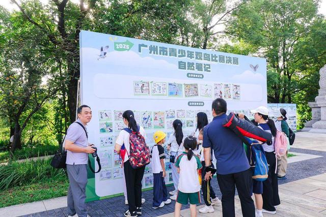 300学生赛观鸟，广州青少年观鸟比赛决赛走进海珠湿地