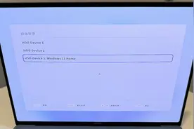 华为笔记本 Linux 版体验如一图片