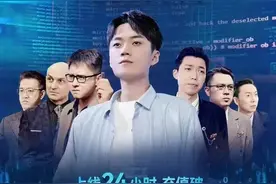 数部“中专生大赛逆袭”短剧火爆开播：披着热点外衣，无缝对接爽剧图片