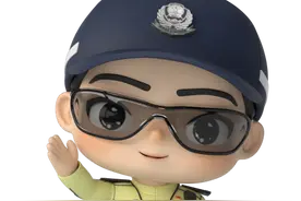 驾驶证住所地址变更可以“云窗口”视频办啦！图片