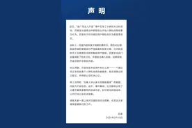 百度回应副总裁谢广军女儿开盒事件：员工及高管均无权限触碰用户数据图片