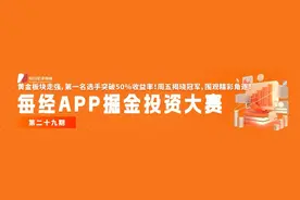 一名在美中国公民涉嫌窃取谷歌AI技术被捕？外交部回应图片