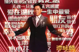 官宣！谭咏麟惠州演唱会6月1日重启图片