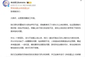 来自星辰—对游戏中部分设定的分析图片
