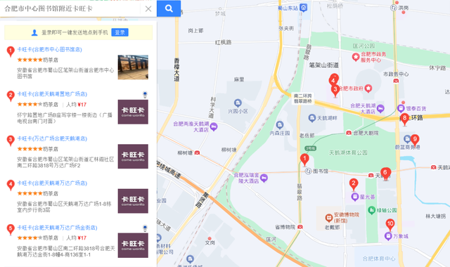 宝藏安徽各有一套！蜀山总有您，喜欢的那一套！