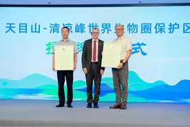 联合国人与生物圈计划秘书长，今天为何要为临安授牌？图片