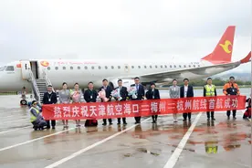 海口=梅州=杭州航线开航图片