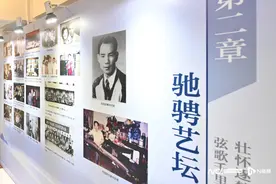 编剧大师陈冠卿艺术展开幕：他写的戏捧红了粤剧几代老倌图片