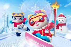 快来参与！亚冬会线上火炬传递活动正式启动图片