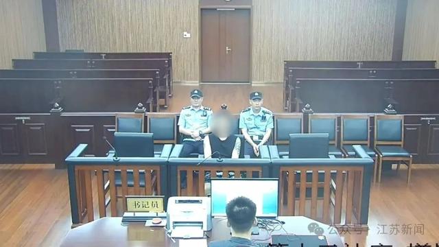 男子“隔空猥亵”女童在江苏获刑13年！受害者多达10余人，最小的仅9岁