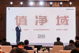 要做最强插电混动系统，上汽全新一代DMH落地荣威D7图片