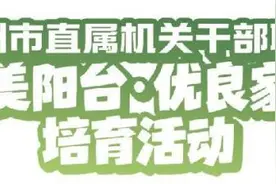 只需三个月 即可拥有阳台绿美小花园图片