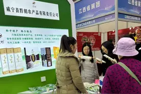 威宁苦荞亮相第32届中国食品博览会图片