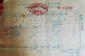 汲取源头活水 落实八项规定⑧｜“我家的电视坏了，修理费当然由我来付”图片