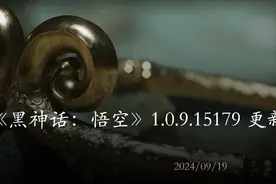 《黑神话 悟空》1.0.9.15179更新 再入轮回后可购细金线图片