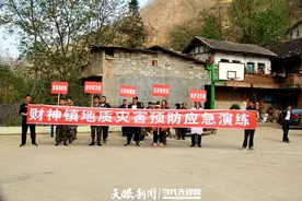 赫章县财神镇开展地灾应急处置演练：以“演”筑防 以“练”备战图片