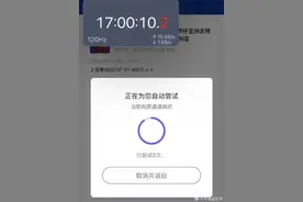 抢疯了！瞬间售罄，超20万人期待图片