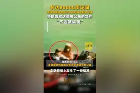 多达80000页记录，美国国家档案馆公布肯尼迪遇刺案记录， 特朗普称这些被公布的文件“不会被编辑”图片
