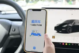 顺风车平台管理并非越严越好，而是做好精准施策图片