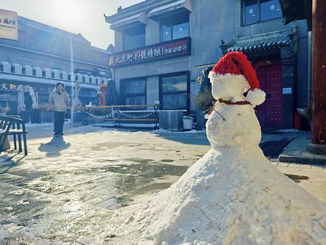 漫步北京街，尽享雪后闲适时光