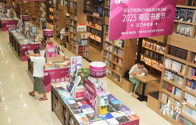 图集｜在侨乡遇见书香，南国书香节江门分会场活动全面铺开