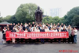 沅陵：“校友回湘”助力教育新发展图片