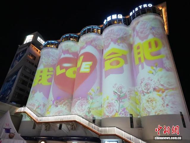 老粮库焕新颜！合肥市民周末热捧文化商业新地标