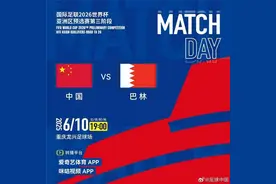 央视不转播，伊万：要赢！国足世界排名首次被泰国队超越图片