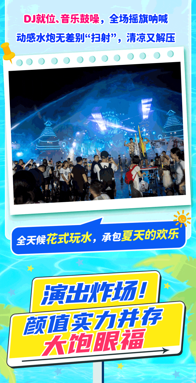 重大利好！事关荆门人的暑假→