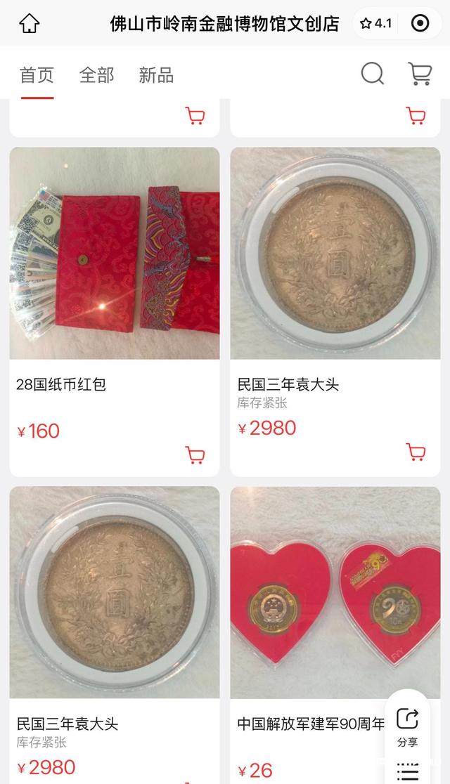 60元至0元！佛山一非公国家级博物馆，免费开放