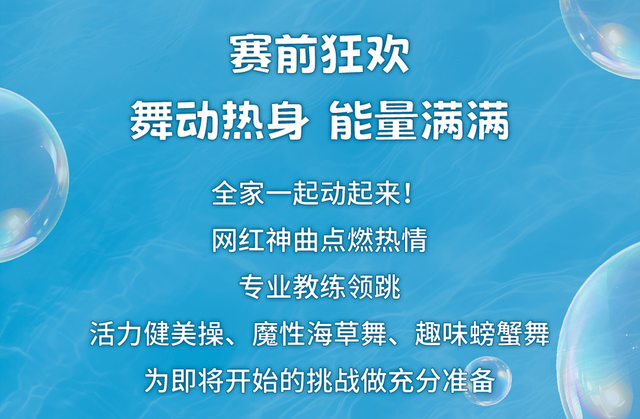 送门票！牛首山冰酷炫跑来啦
