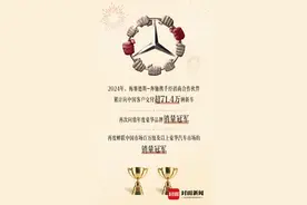 71.4万辆！奔驰蝉联中国豪华车市场销量冠军，2025年将带来10余款全新产品图片