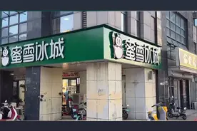 有权不可任性，三河招牌风波再敲警钟图片