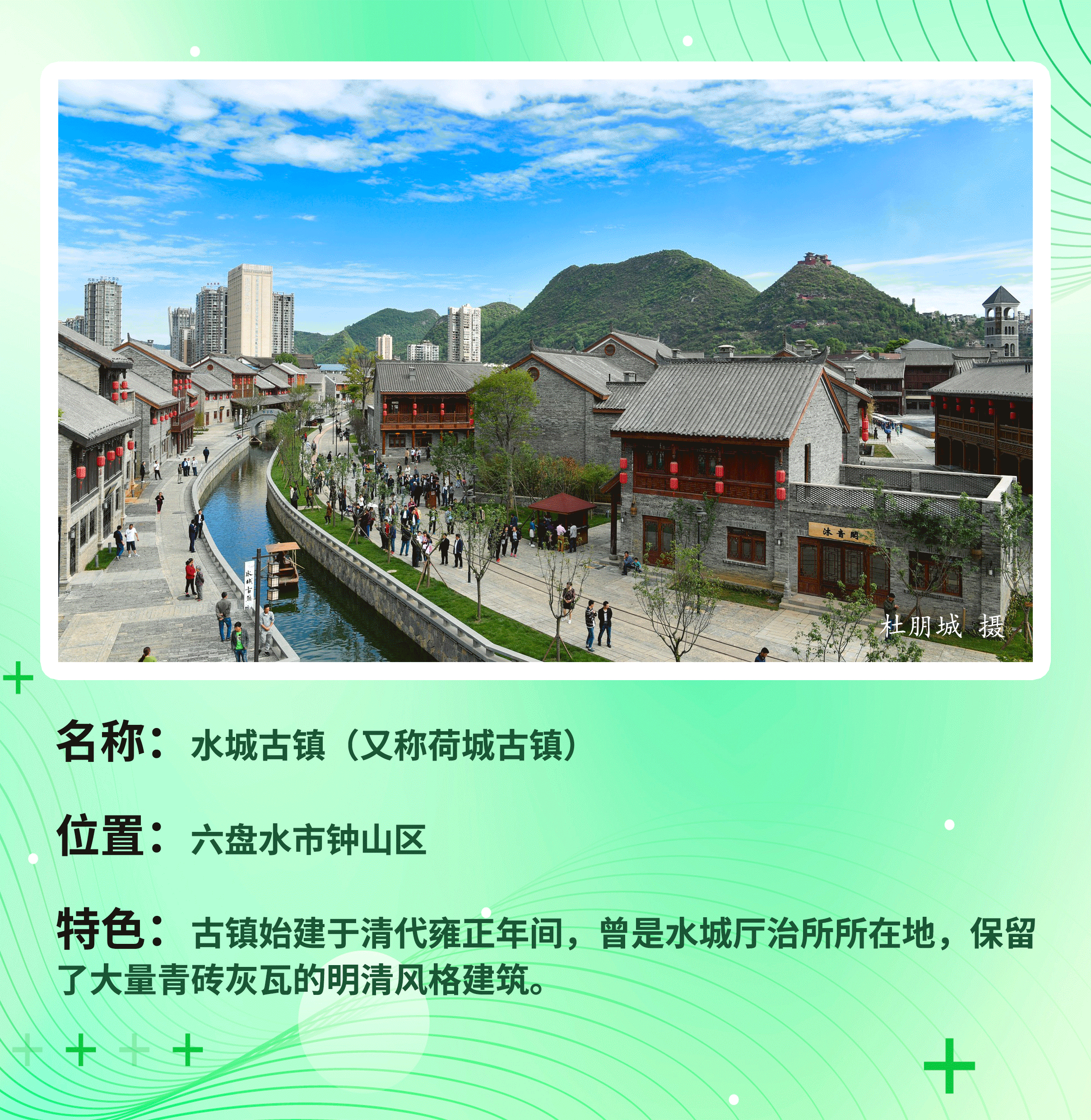 躲开“人从众”，贵州避暑9个好去处！