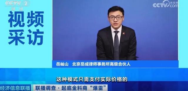 一夜之间，人去楼空！有人被卷走400万元，深圳警方已立案