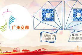 关于2025年2月份广州市普通车增量指标配置数量的通告图片