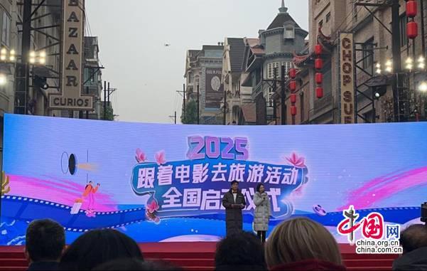 张晓峰：“影视+文旅”推动地方文旅营销新发展
