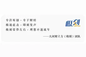 民营企业座谈会，这些上市公司参加丨极刻图片