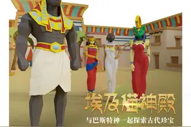 《埃及神猫殿》游戏上线，体验古埃及文化的神秘魅力图片