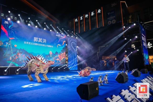 智能仿真恐龙“首秀”自贡 点亮文商旅融合新篇